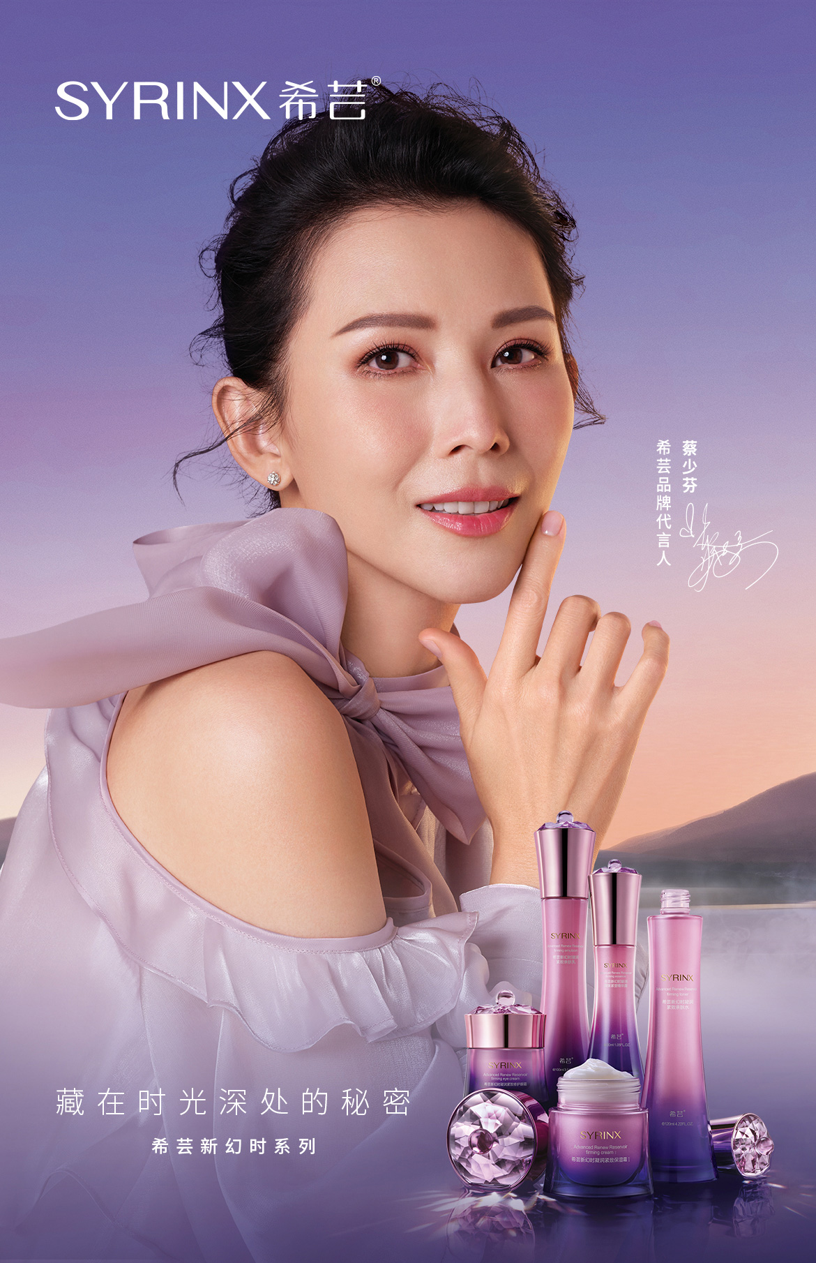 xiyun