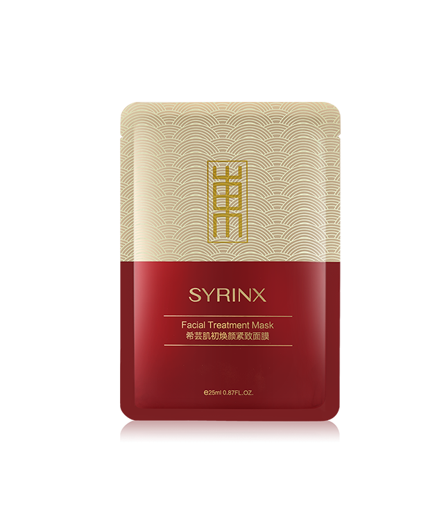 Facial Treatment Mask